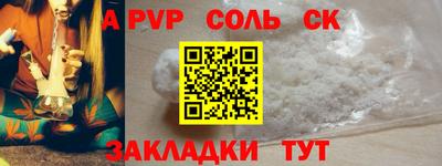 герыч Кумертау