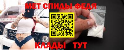 скорость Кунгур