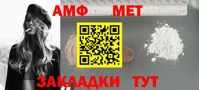 скорость Кунгур