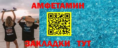 твердый Беслан