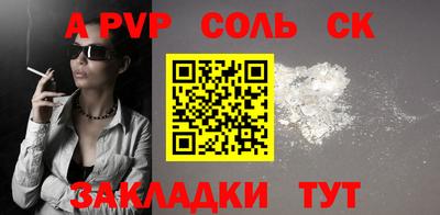 твердый Беслан