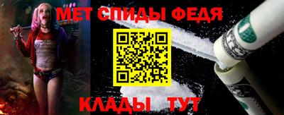 твердый Беслан