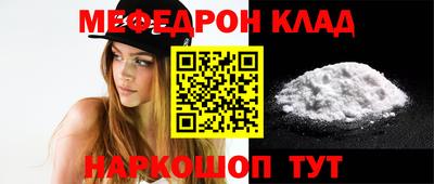 скорость Кунгур