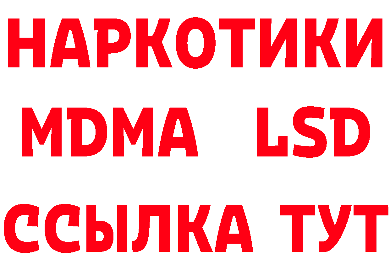 Продажа наркотиков даркнет состав Октябрьский