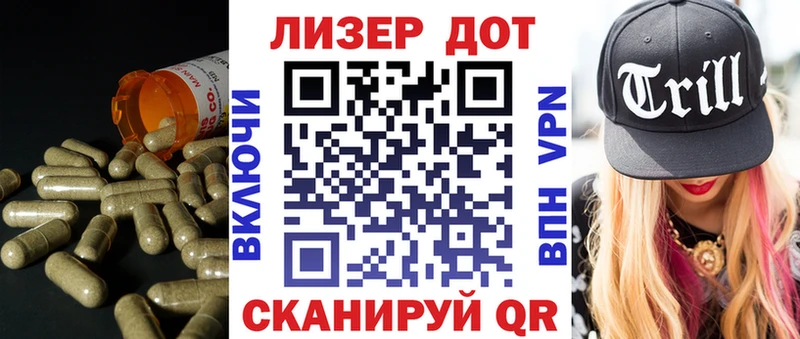 LSD-25 экстази кислота  Октябрьский 