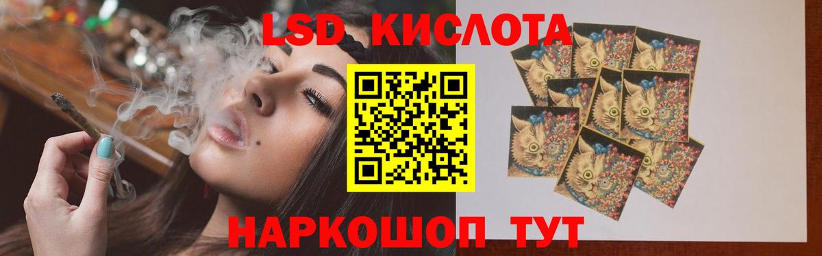LSD-25 экстази кислота Октябрьский