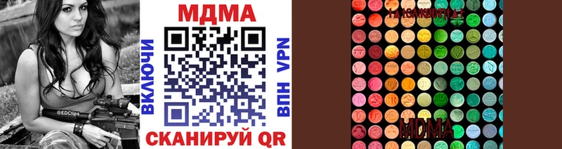 МДМА молли  Октябрьский 