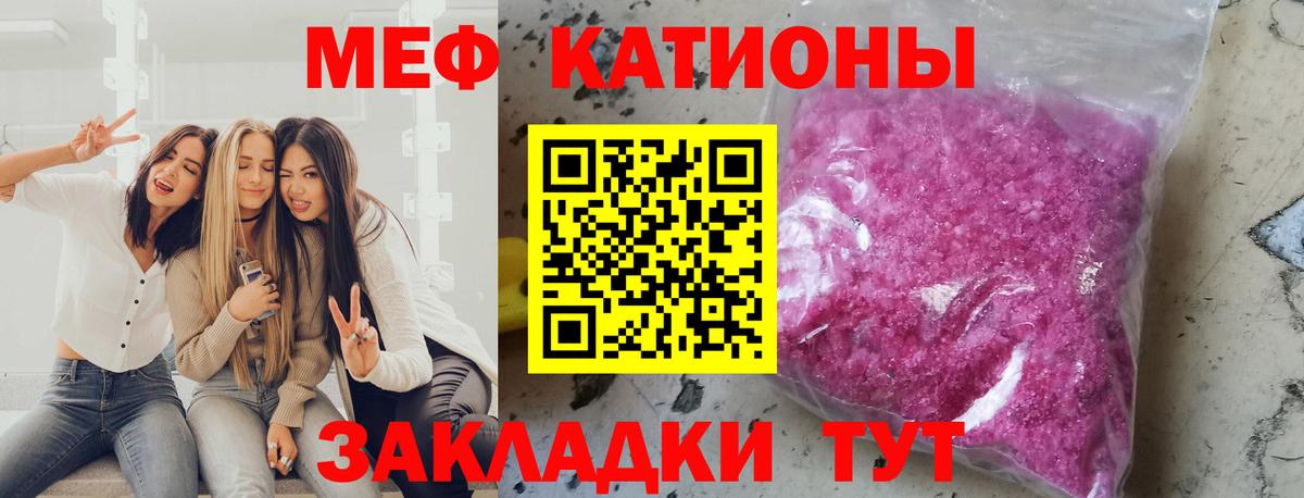 цены наркотик  МЯУ-МЯУ  МЕФ mephedrone  Октябрьский  Меф 