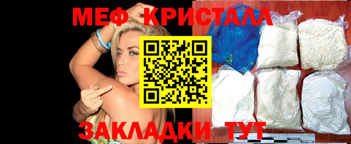 Меф  Октябрьский