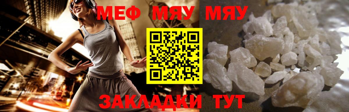 МЕФ мука Октябрьский