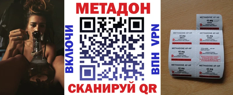 Метадон мёд  как найти закладки  Октябрьский 