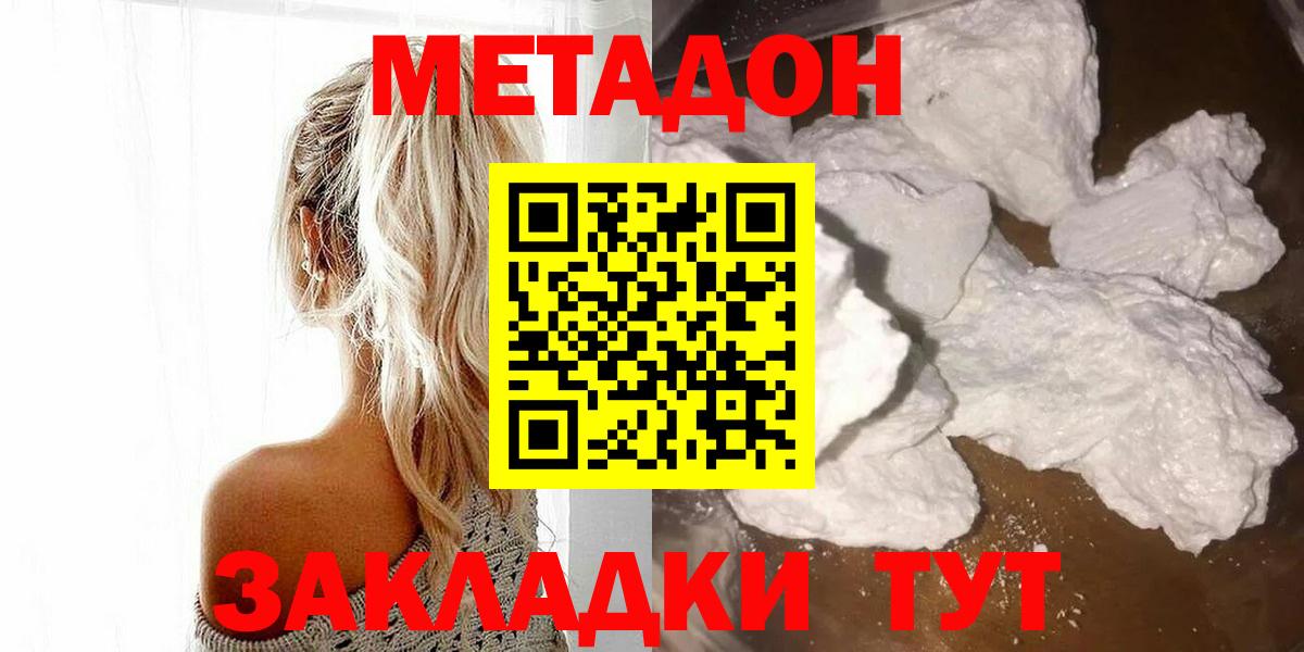 Октябрьский  Метадон кристалл  blacksprut сайт  Вход с VPN 
