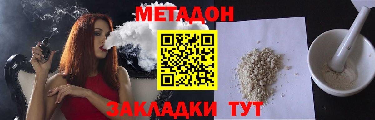 Мефедрон  ГАШ  Октябрьский  МЕФ кристаллы  Вход с VPN  COCAIN  Гашиш  Конопля 