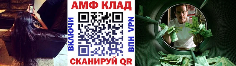 Метамфетамин винт  наркотики  Октябрьский 
