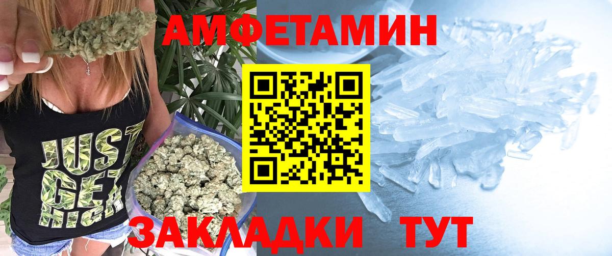 Первитин Декстрометамфетамин 99.9%  Октябрьский 