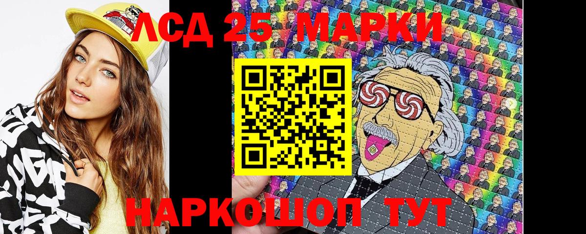 Марки N-bome  Марки NBOMe 1500мкг  Октябрьский  Вход с VPN  Марки NBOMe 1500мкг 