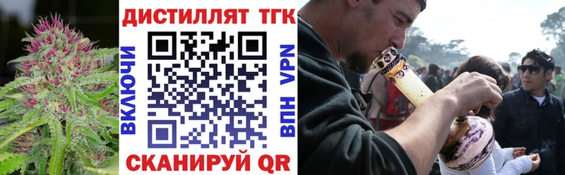 купить  сайты  blacksprut ссылки  ТГК концентрат  Октябрьский 