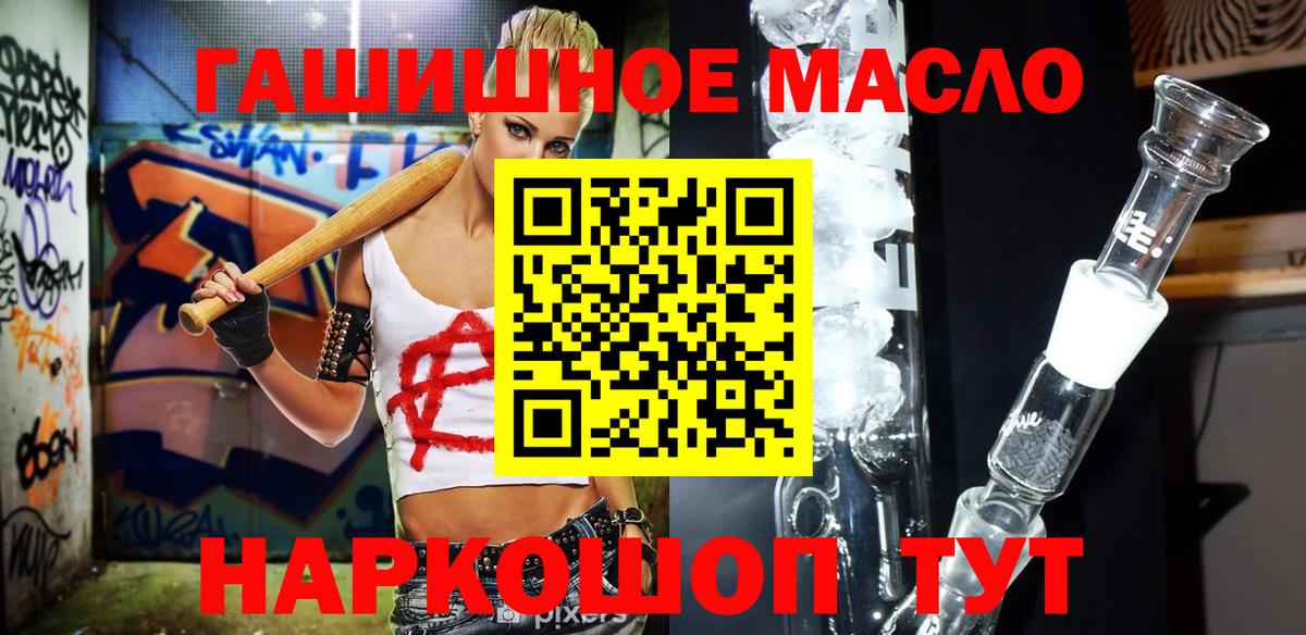 Октябрьский  ТГК Wax  Вход с VPN 