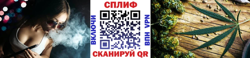 Бошки Шишки OG Kush  закладка  Октябрьский 