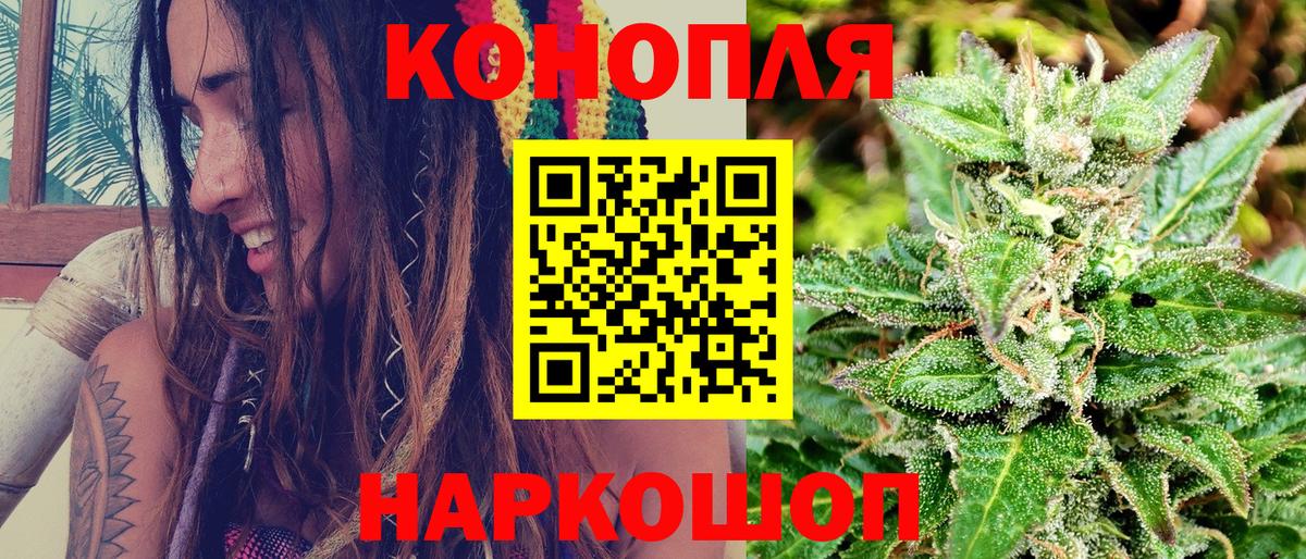 Каннабис LSD WEED  Канабис Amnesia  Октябрьский  Шишки марихуана гибрид 