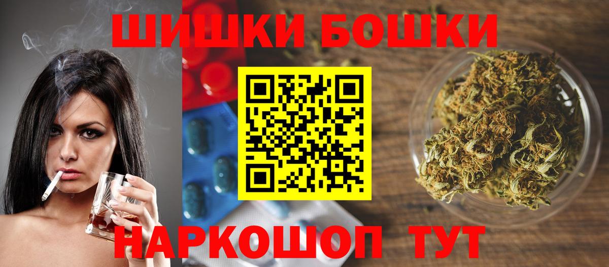 Марихуана ГИДРОПОН Октябрьский