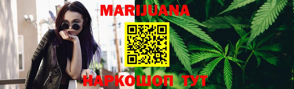 Октябрьский  Каннабис тримм  МАРИХУАНА сатива  Конопля сатива  Вход с VPN 